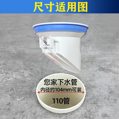 缩口管内防臭器包邮内插式