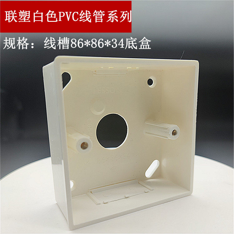 线槽线槽阻燃绝缘明装联塑