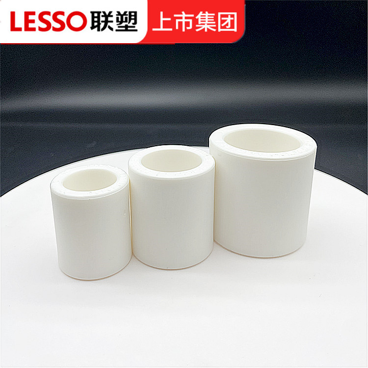 PPR热熔水管直通水管配件联塑