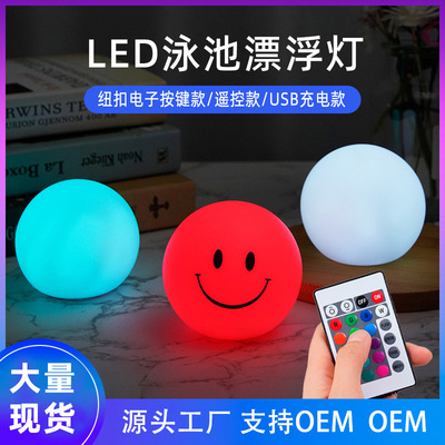 Decorative moon night light LED luminous spherical light