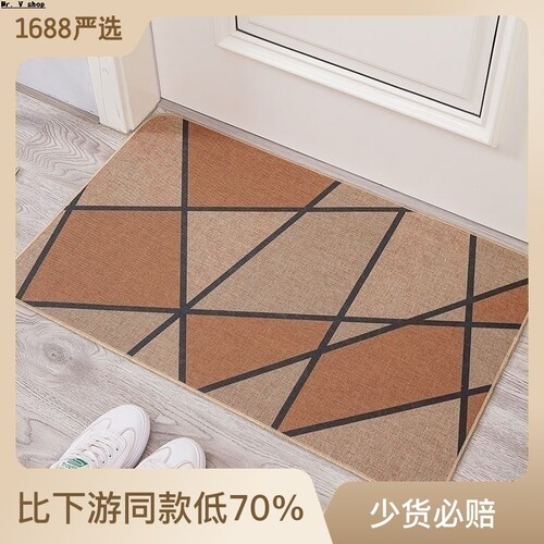 Linen floor mat, rubber floor mat, household carpet