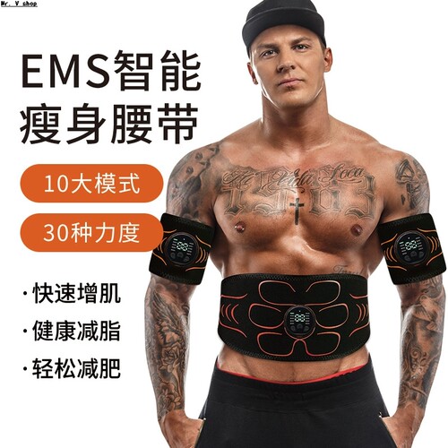 Home Weight Loss Massage Fitness Equipment Muscle Trainer