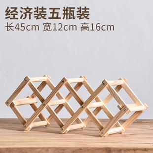 wine 家用小型现代简约红酒柜展示架红酒格子Wine Rack Red Shelf