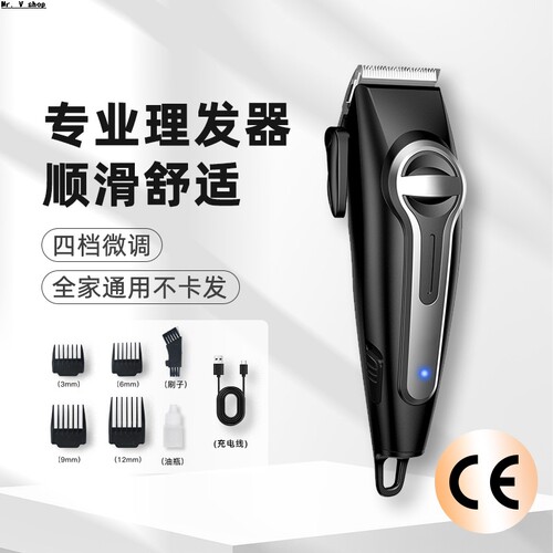Men's hair clipper, electric push clipper, electric hair cli