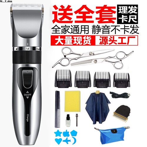 Men's hair clipper, electric push clipper, electric hair cli