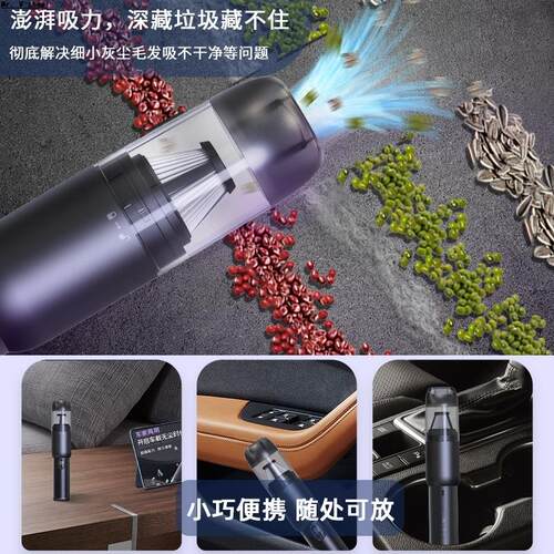 Small vacuum cleaner, handheld high-power dust blower