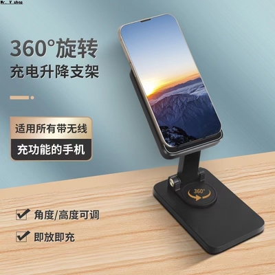 Wireless charging phone holder  charging charger