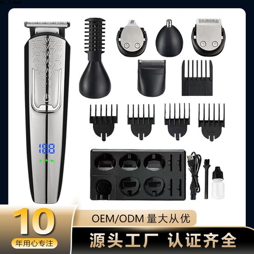 Men's hair clipper, electric push clipper, electric hair cli