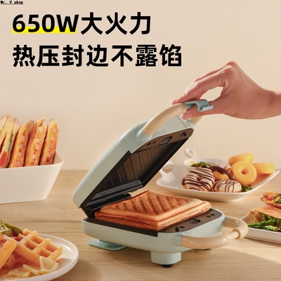 Multi functional household breakfast machine waffle sandwich