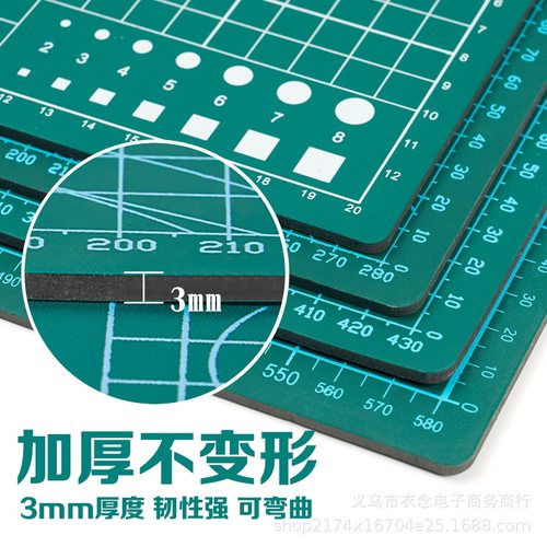 Cutting pad A3 pad A4 manual pad A5 carving pad
