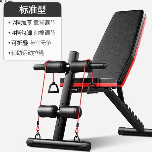 Home fitness equipment, abdominal muscle board fitness chair