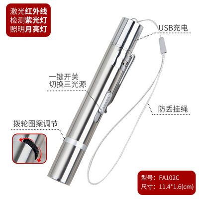USB charging electronic infrared cat laser cat teaser stick