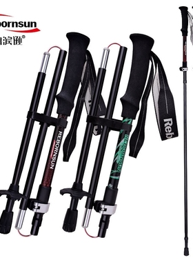 Mountaineering cane telescopic folding portable offroad cane