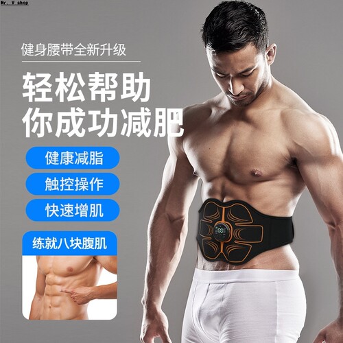 Massage belt, home training, exercise, fitness equipment