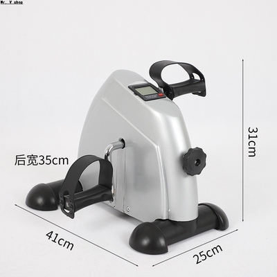 Foot training equipment, fitness equipment, home treadmills