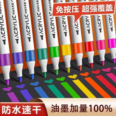 Mark Pen Set for Children's Painting Graffiti Watercolor Pen