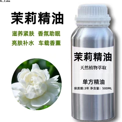 Essential oils, plant skincare aromatherapy massage, and fun
