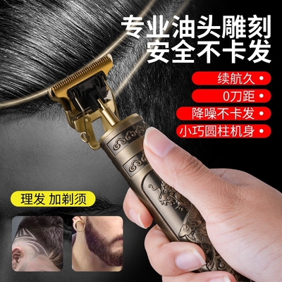 Men's hair clipper, electric push clipper, electric hair cli