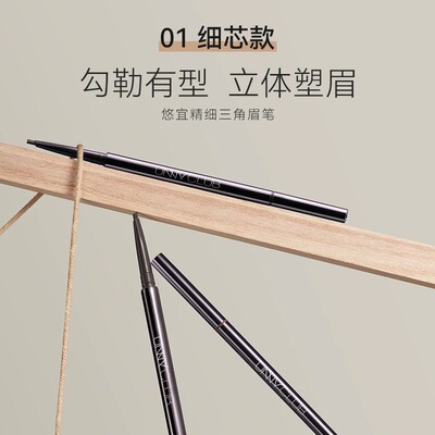 Makeup Double Headed Eyebrow Pen, Sketching Thrush Pen眉笔