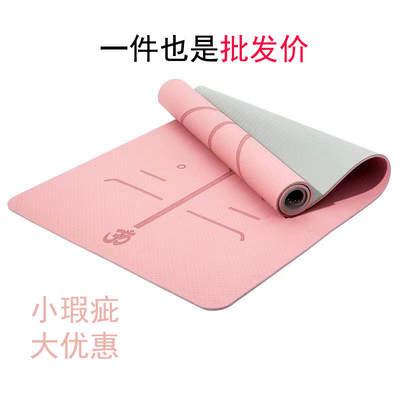 味6/8mm加厚加宽居家健身跳绳地垫一件代Yoga Mat/Sports blanket