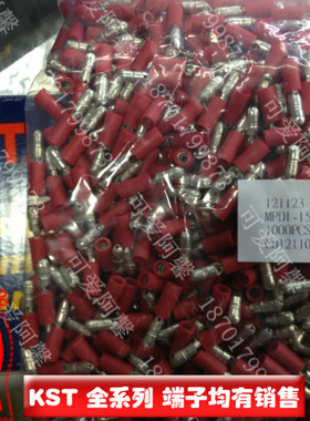 正品台湾KST接线端子 MPD1-156 红色 公母对插件 子弹头对插 紫铜