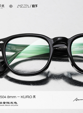 TVR 日本手作 KURO系列韩国联名限定.925纯银限量版504板材眼镜框