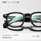 504板材眼镜框 日本手作 KURO系列韩国联名限定.925纯银限量版 TVR
