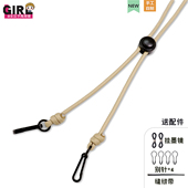 升级新款 帽子防风绳优质7芯眼镜挂绳多色更耐用防风防掉可定制