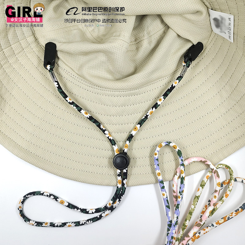 夏日小碎花防风绳夹子款纯棉亲肤UV CUT渔夫帽专用绳防掉儿童可用,服饰配件/皮带/帽子/围巾,其他配件,淘宝优惠券,粉丝福利购,淘宝优惠卷