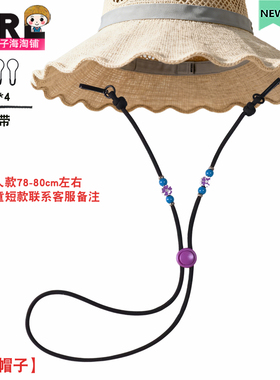 原创设计高品质防风绳银花彩珠
