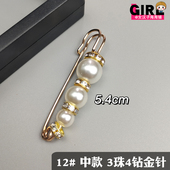 满10 包邮 珍珠胸针收腰别针调节裙子腰围改小神器防走光固定领口