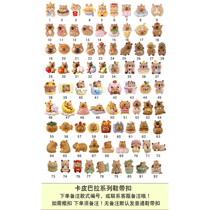 自选鞋带扣空军一号鞋子装饰diy卡皮巴拉配件鞋花无需胶粘配饰