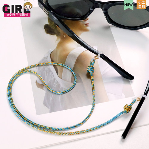 眼镜绳眼镜链条挂脖太阳眼镜链口罩挂链挂绳墨镜链子可定制