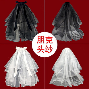 黑色头纱女个性朋克求婚领证登记新娘拍照道具神器新款头饰长短款