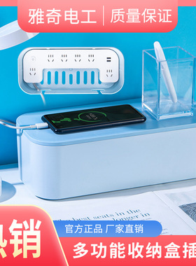 批发现货收纳盒理线盒插排遮挡盒桌面插线板电源线收纳神器插