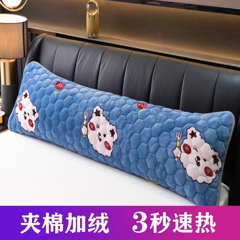冬季加厚厚保长枕套长珊瑚绒加长