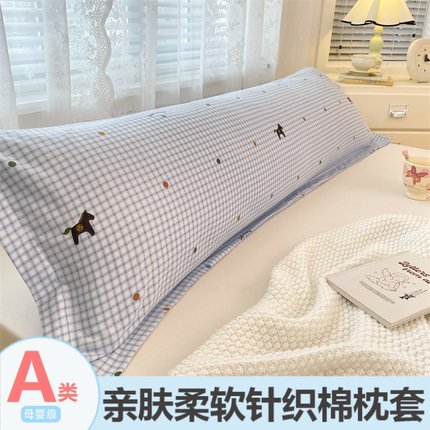 A类针织棉双人长枕套情侣加长1.8m枕头套家用1.5米整头枕芯内胆套