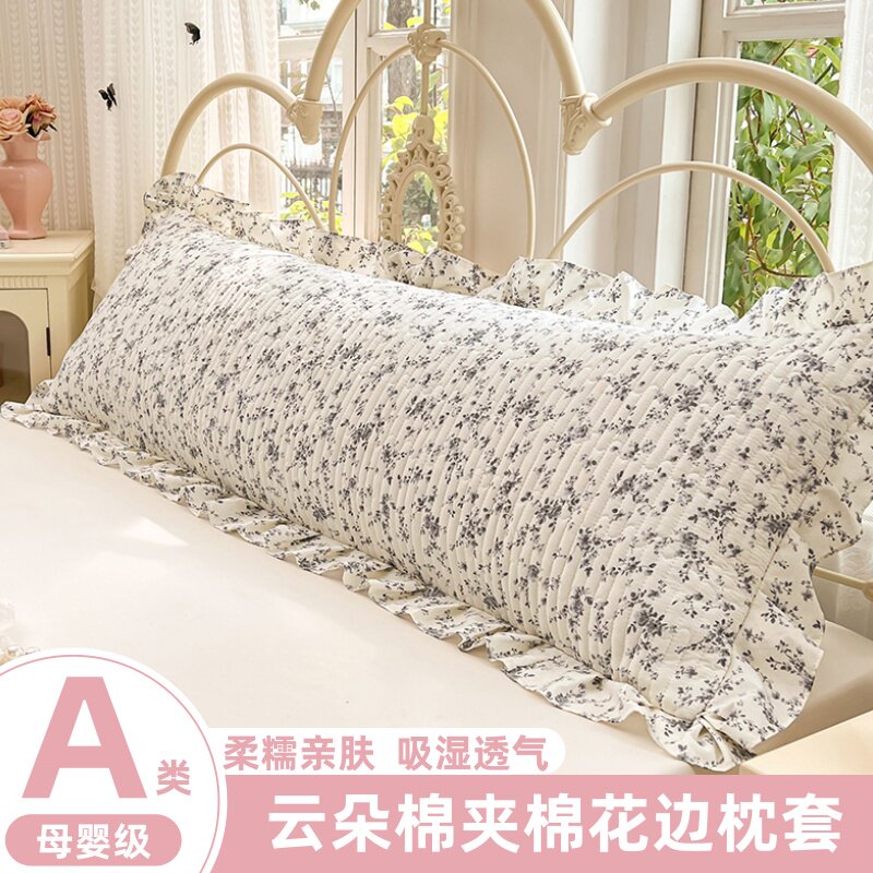 A类云朵棉夹棉花边枕套双人长枕套1.2/1.5/1.8m情侣枕头芯套