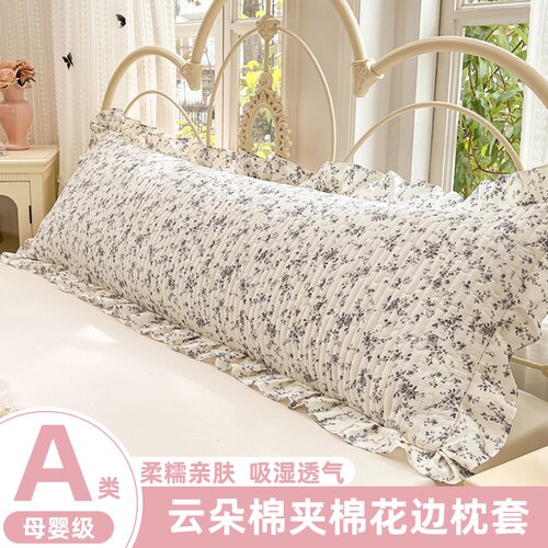 A类云朵棉夹棉花边枕套双人长枕套1.2/1.5/1.8m情侣枕头芯套