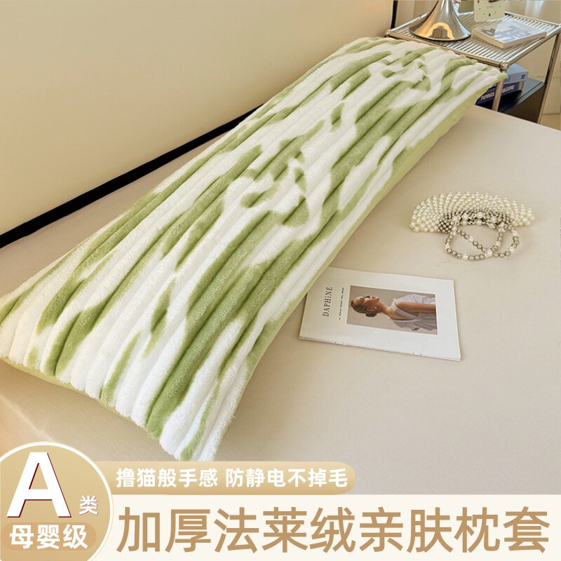 A类法莱绒枕套加绒双人牛奶绒1.8加长枕头套1.2m法兰绒枕芯内胆套