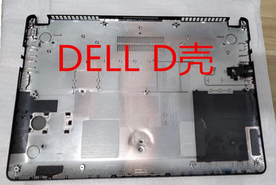 DELL戴尔Vostro V5460 5470  V5480 5439 笔记本A壳B壳D壳 外壳