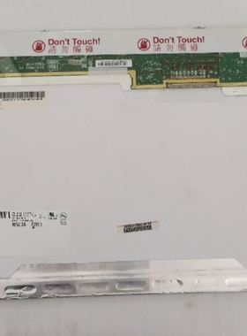 三星 LTN141AT02 03 07 13  LP141WX3 WX1 B141EW04 V.4 屏幕