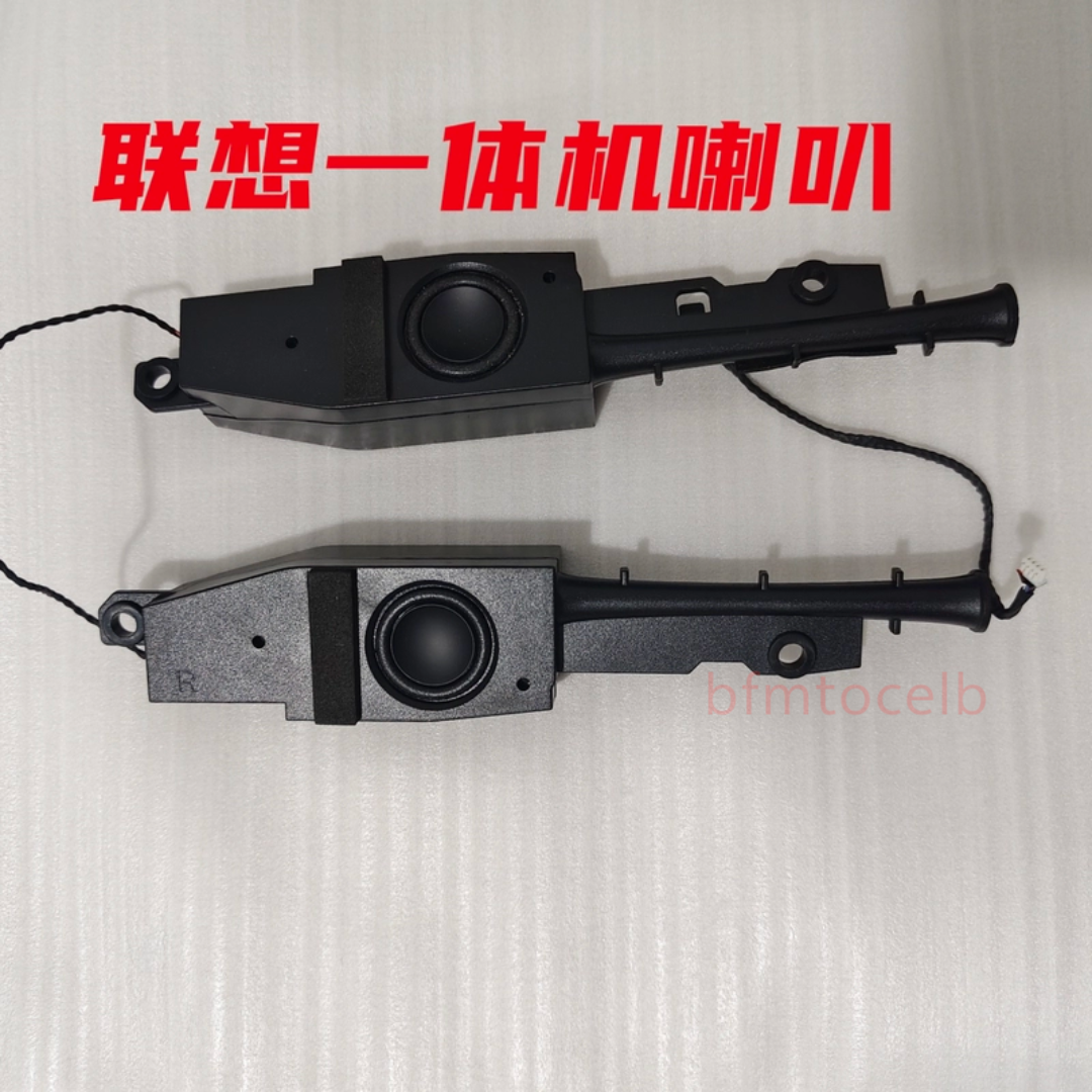 联想 AIO A10 700-27ISH 700-24 -24AGR  喇叭 音箱