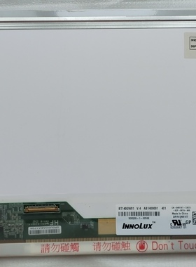 N140BGE-L22 B140XW01 BT140GW01 B140XW03 LTN140AT07 液晶屏幕