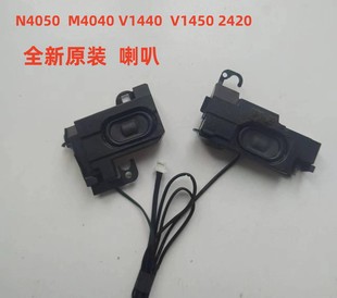 M4040 V1450 V1440 Dell 3420 N4050 2420 笔记本喇叭 戴尔14V