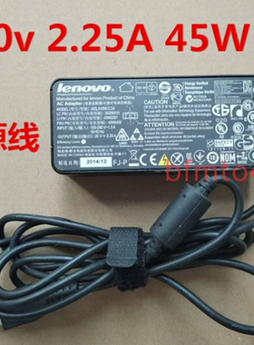 联想ThinkPad U330 X270 S2充电器20V2.25A适配器昭阳k20 45W电源