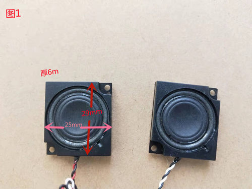小喇叭扬声器0.5W 0.25W 1W 瓦4欧 8欧DIY扬声器音箱音响 一体机