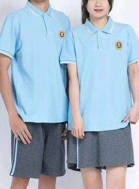 江门广雅校服POLO衫浅蓝色秋冬季小学初中夏季款短袖男女同款T恤