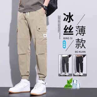工装裤男夏季薄款2026新款休闲裤青少年运动速干冰丝裤子男款夏天