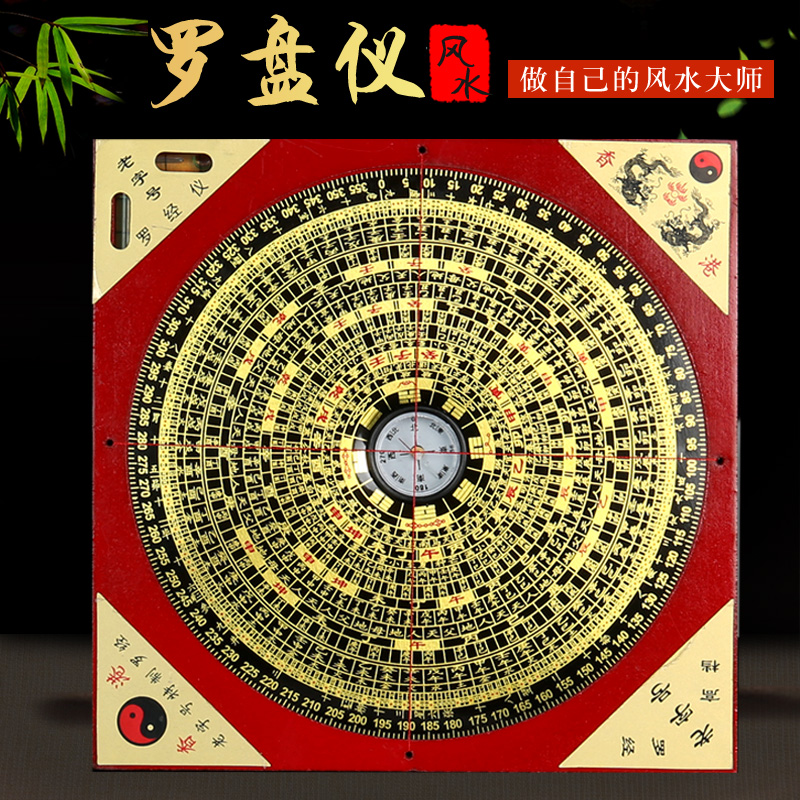 纯铜面专业风综合罗盘